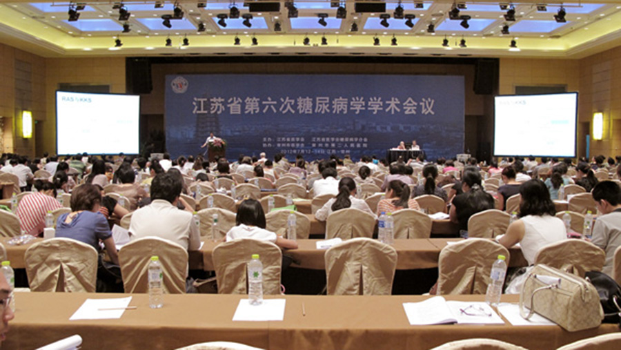 支持學術研究，傳遞新藥理念，關愛病患健康——德源參加江蘇省第六次糖尿病學學術會議展出