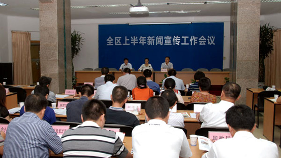 做好宣傳工作，積極擴大宣傳效應——公司在開發(fā)區(qū)新聞宣傳工作會議上交流宣傳工作經(jīng)驗