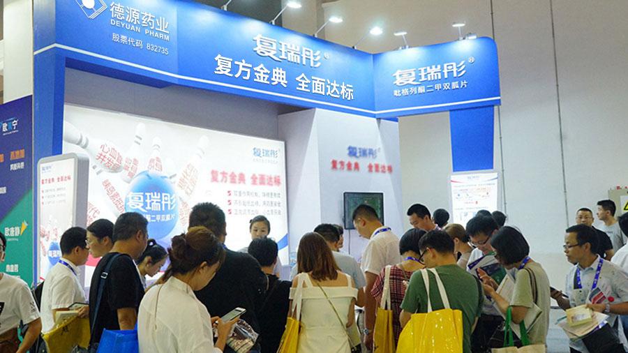 公司參加全國內分泌年會（CES2018）推廣“復瑞彤”