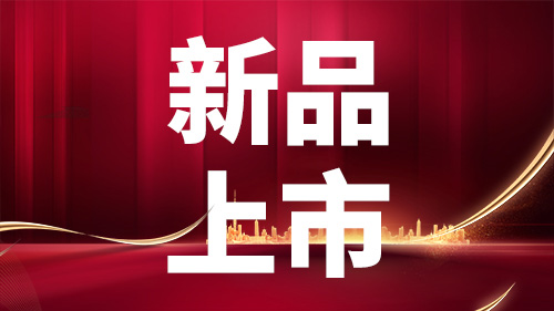 甲巰咪唑片獲審取得藥品注冊(cè)證書